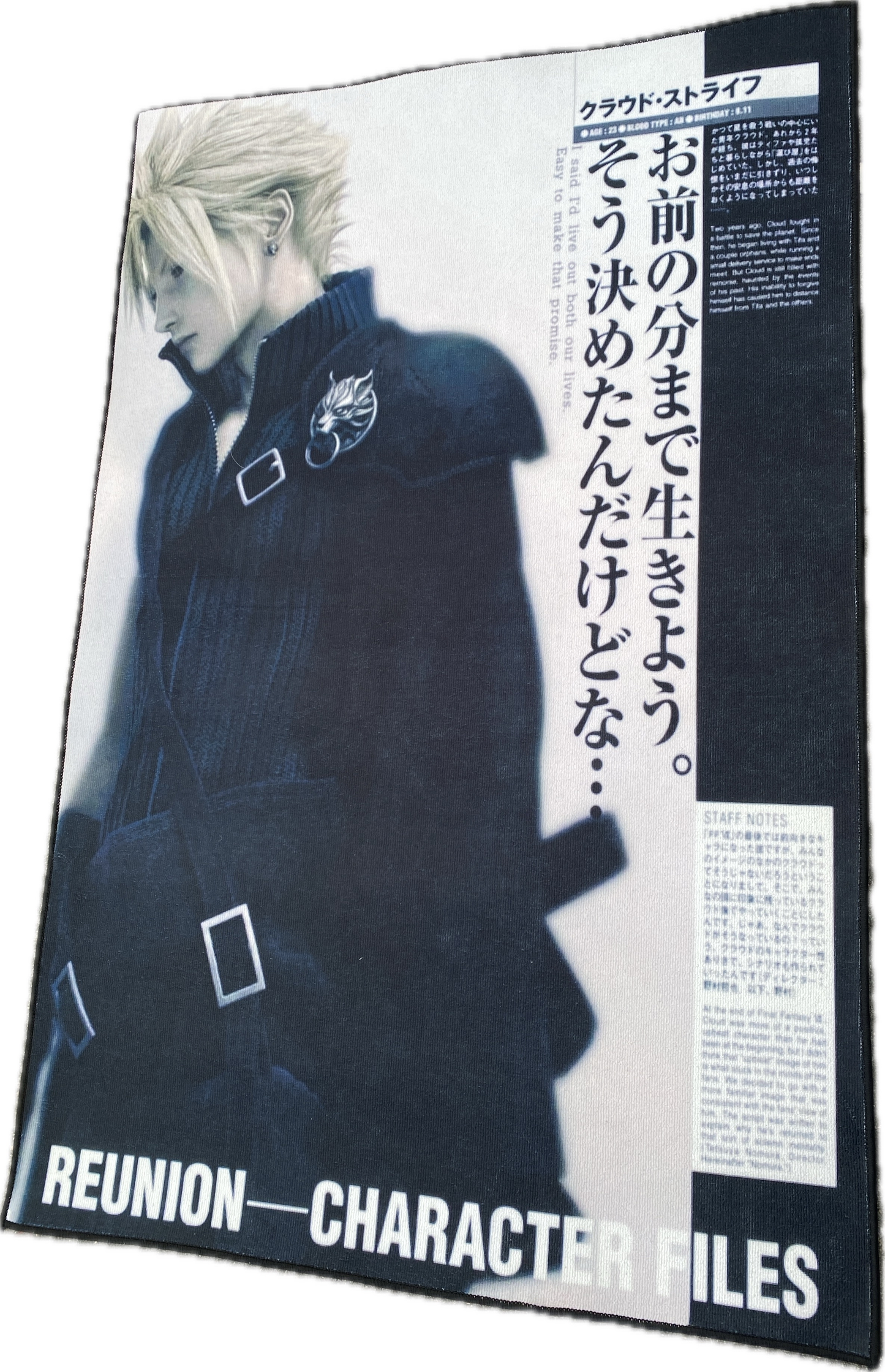 Cloud Strife FF7 Rug Final Fantasy 7